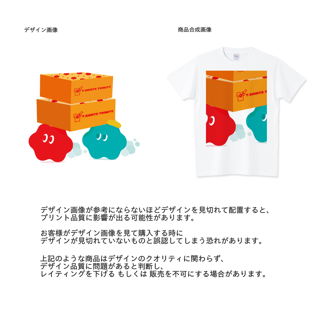 レイティングに関して.png