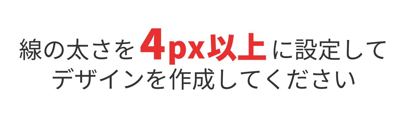 px変更3.png