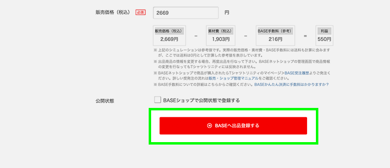 BASE6.png