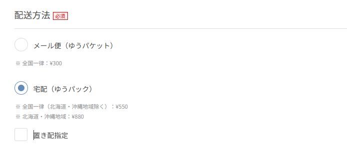 okihai0.png